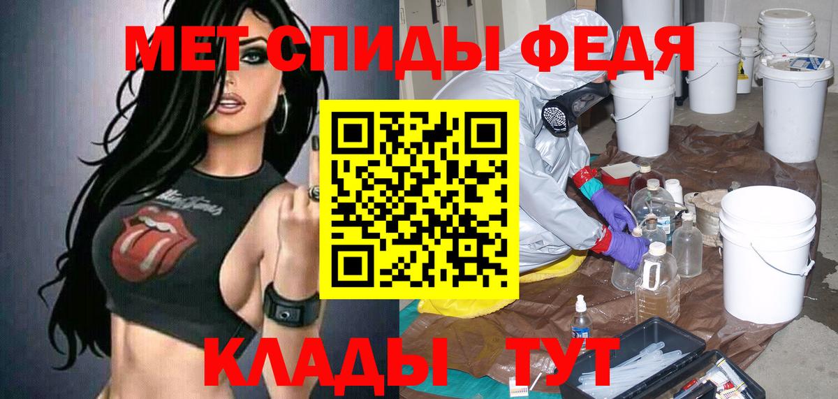 Десногорск  Amphetamine 98%  АМФЕТАМИН  это телеграм  Вход с VPN 