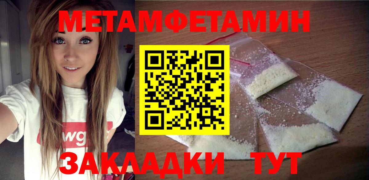 Amphetamine 98% Десногорск