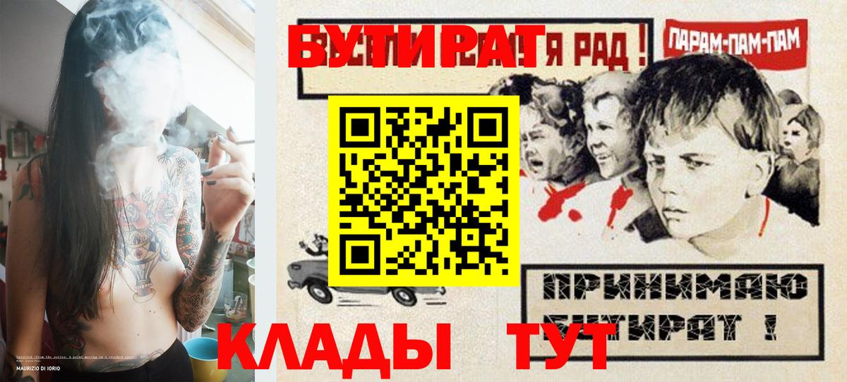Десногорск  Бутират оксана  Вход с VPN 