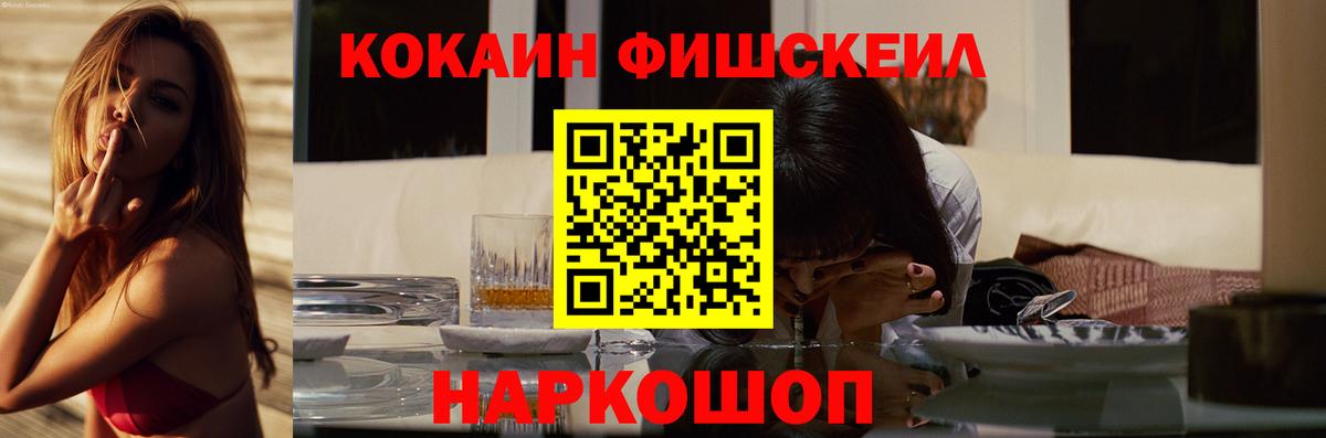 Cocaine Columbia Десногорск