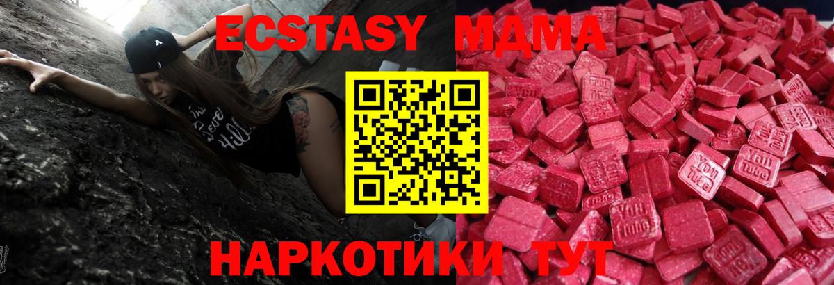 Десногорск  Вход с VPN  ГАШИШ  МЕФ кристаллы  ГАШ  Героин  Мефедрон  Марихуана 
