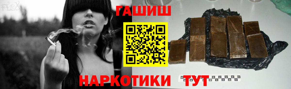 Гашиш AMNESIA HAZE  Вход с VPN  цена   Десногорск 