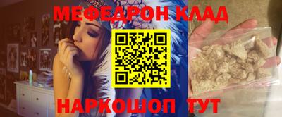 гидра Краснокаменск
