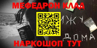 тгк Комсомольск-на-Амуре