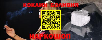 тгк Комсомольск-на-Амуре