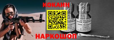 гидра Краснокаменск
