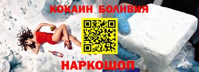 соль ск Коммунар