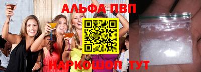 прущие грибы Краснознаменск