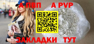 тгк Комсомольск-на-Амуре