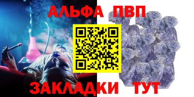 соль ск Коммунар