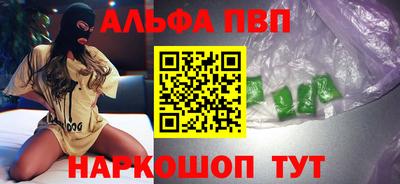 тгк Комсомольск-на-Амуре