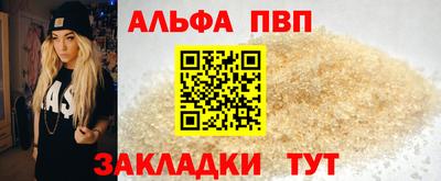 прущие грибы Краснознаменск