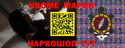 прущие грибы Краснознаменск
