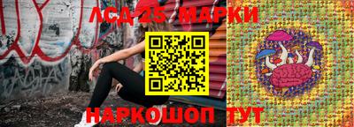ГАЛЛЮЦИНОГЕННЫЕ ГРИБЫ Конаково