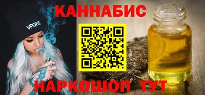 тгк Комсомольск-на-Амуре