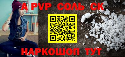 гидра Краснокаменск