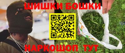 соль ск Коммунар