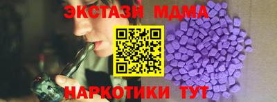 тгк Комсомольск-на-Амуре