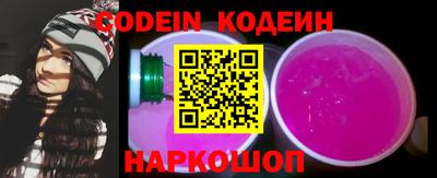 тгк Комсомольск-на-Амуре