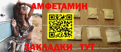 гидра Краснокаменск