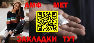 прущие грибы Краснознаменск