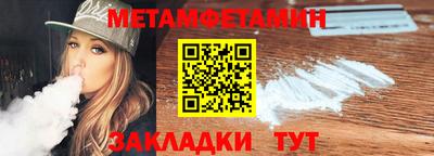 тгк Комсомольск-на-Амуре