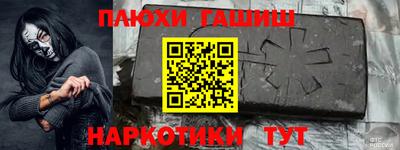 прущие грибы Краснознаменск