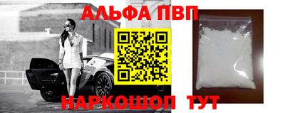 гидра Краснокаменск