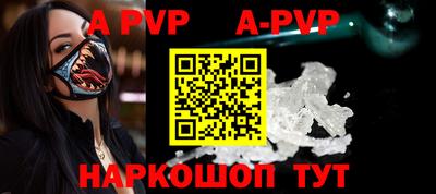 гидра Краснокаменск