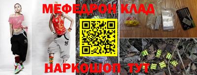 тгк Комсомольск-на-Амуре