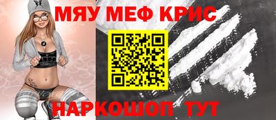 соль ск Коммунар