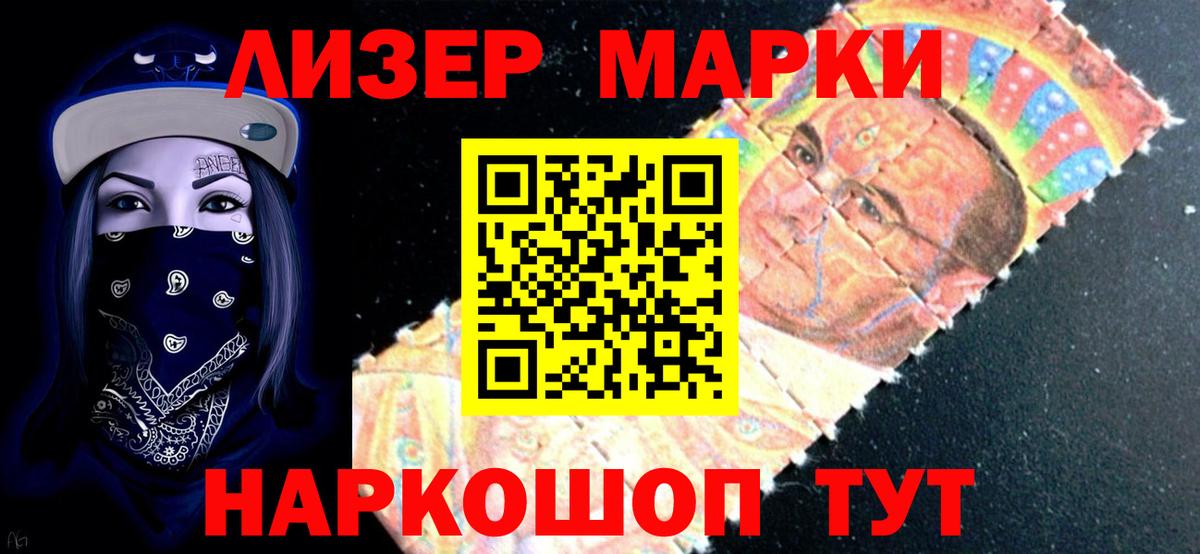 ЛСД экстази ecstasy Десногорск