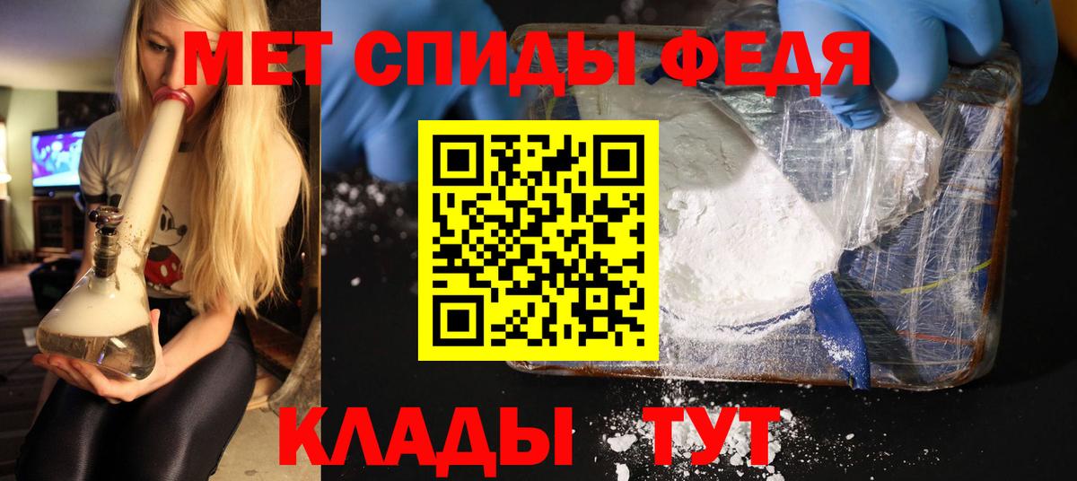 Первитин винт Десногорск