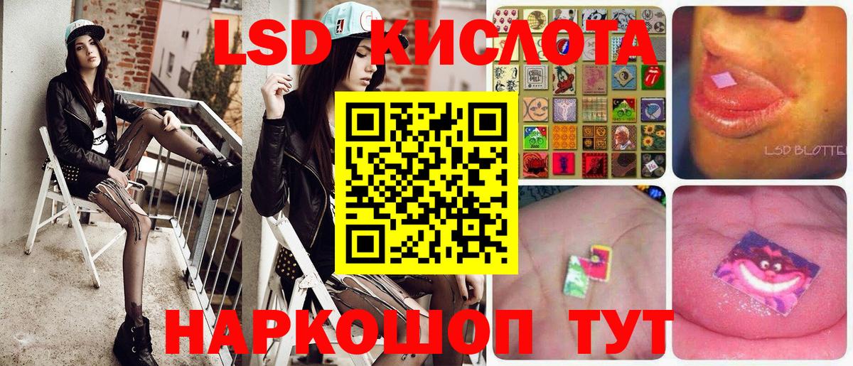 Марки N-bome 1,5мг  Наркотические марки  Вход с VPN  Десногорск  Марки N-bome 1,5мг 